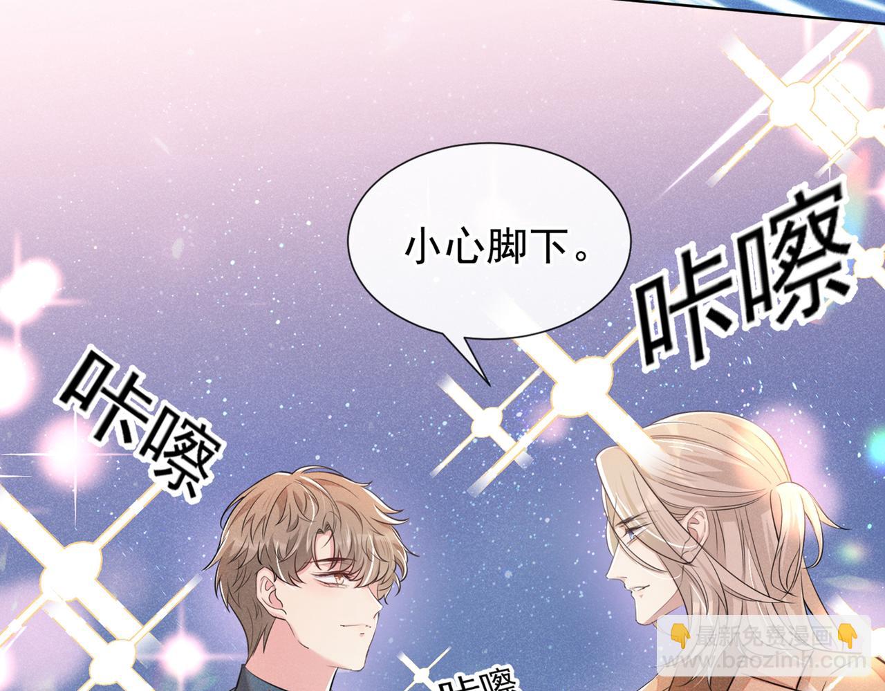 第104话 温念南，你怎么敢&hellip;(1/2)-第108话
