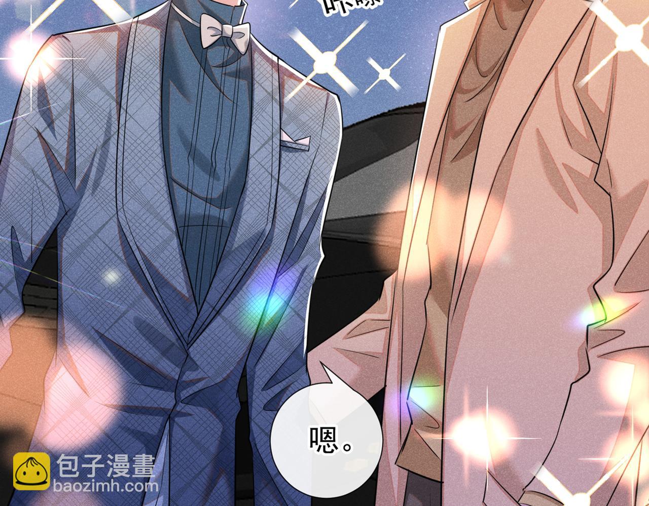 第104话 温念南，你怎么敢&hellip;(1/2)-第108话