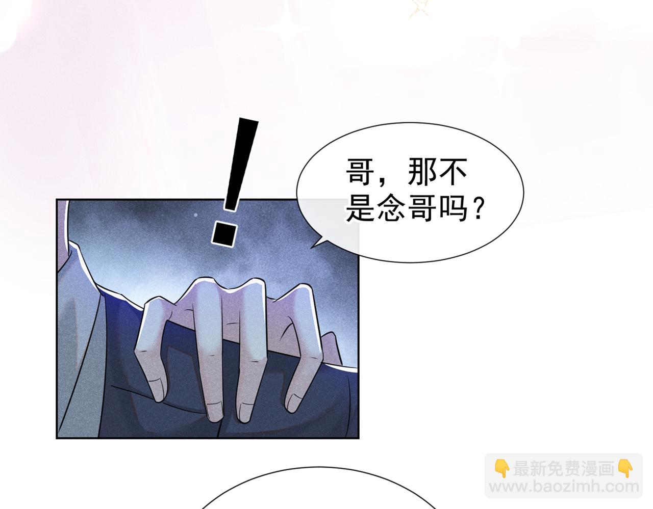 第104话 温念南，你怎么敢&hellip;(1/2)-第108话