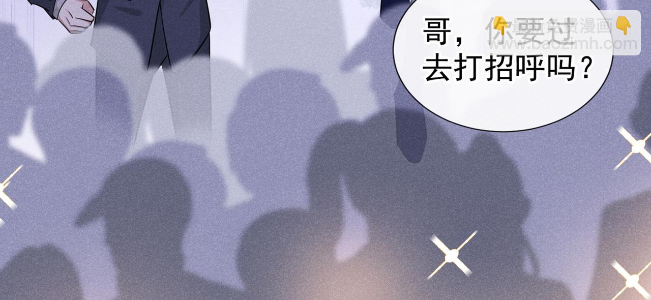 第104话 温念南，你怎么敢&hellip;(1/2)-第108话