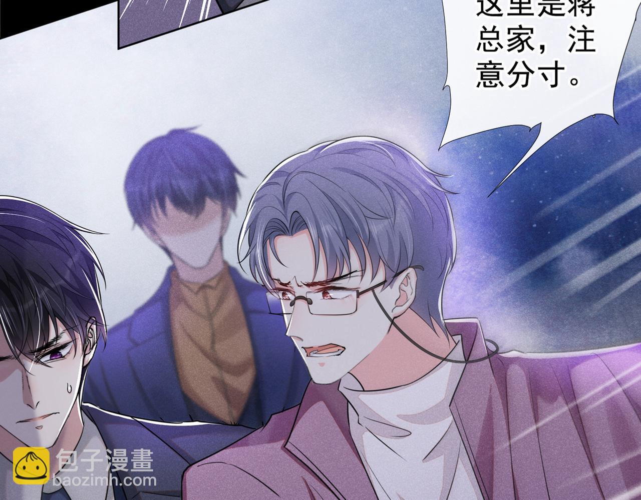 第104话 温念南，你怎么敢&hellip;(1/2)-第108话