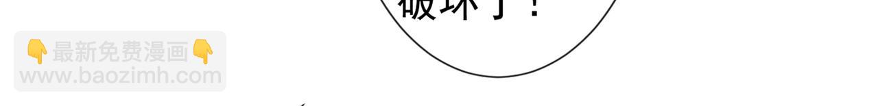第104话 温念南，你怎么敢&hellip;(1/2)-第108话