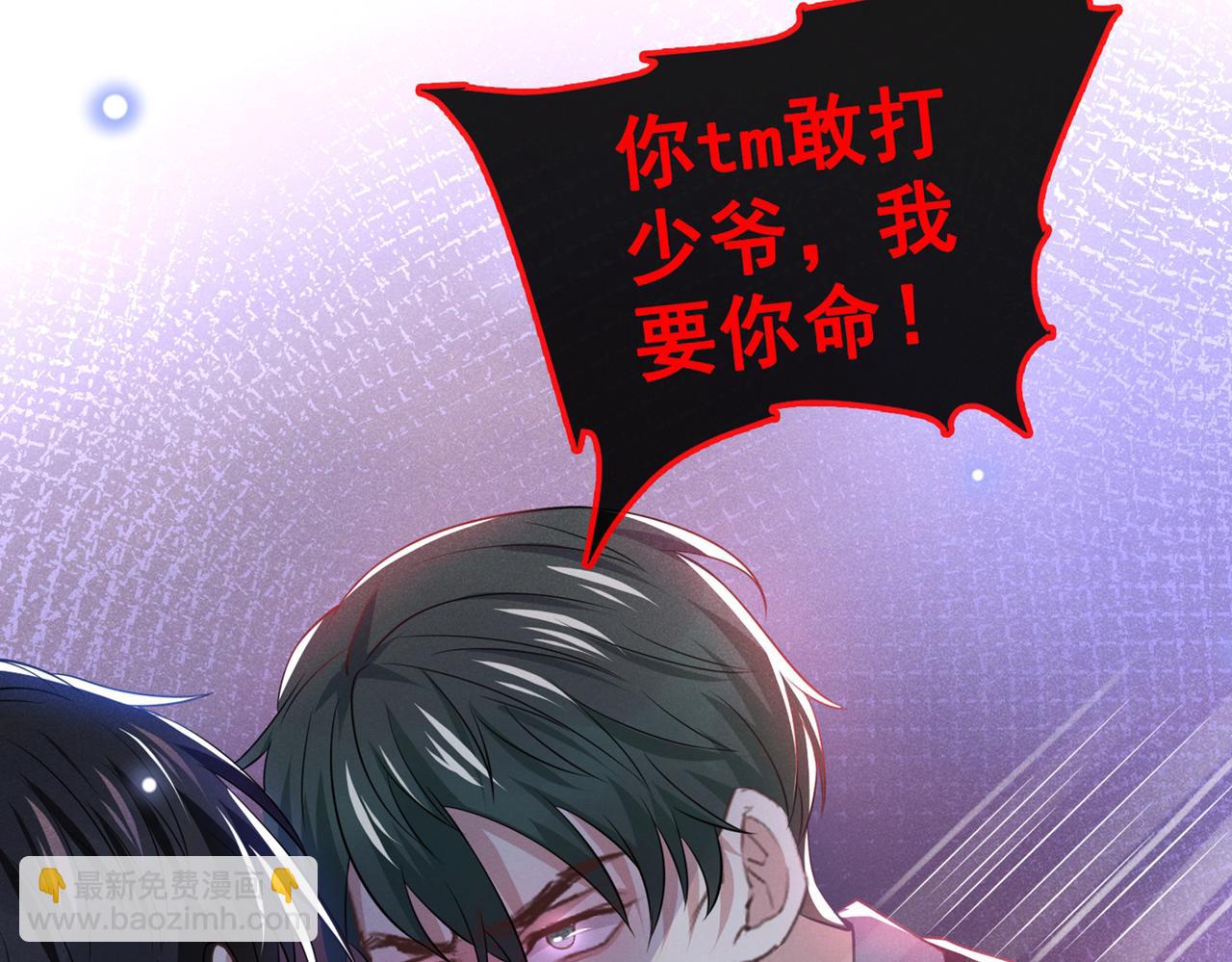 第106话 菲尔老师的邀约(1/2)-第110话