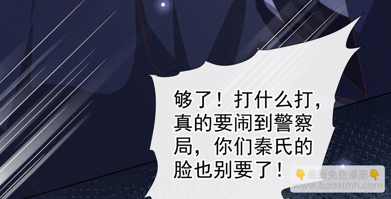 第106话 菲尔老师的邀约(1/2)-第110话