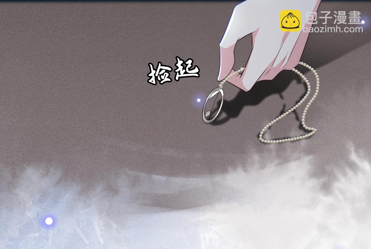 第106话 菲尔老师的邀约(1/2)-第110话