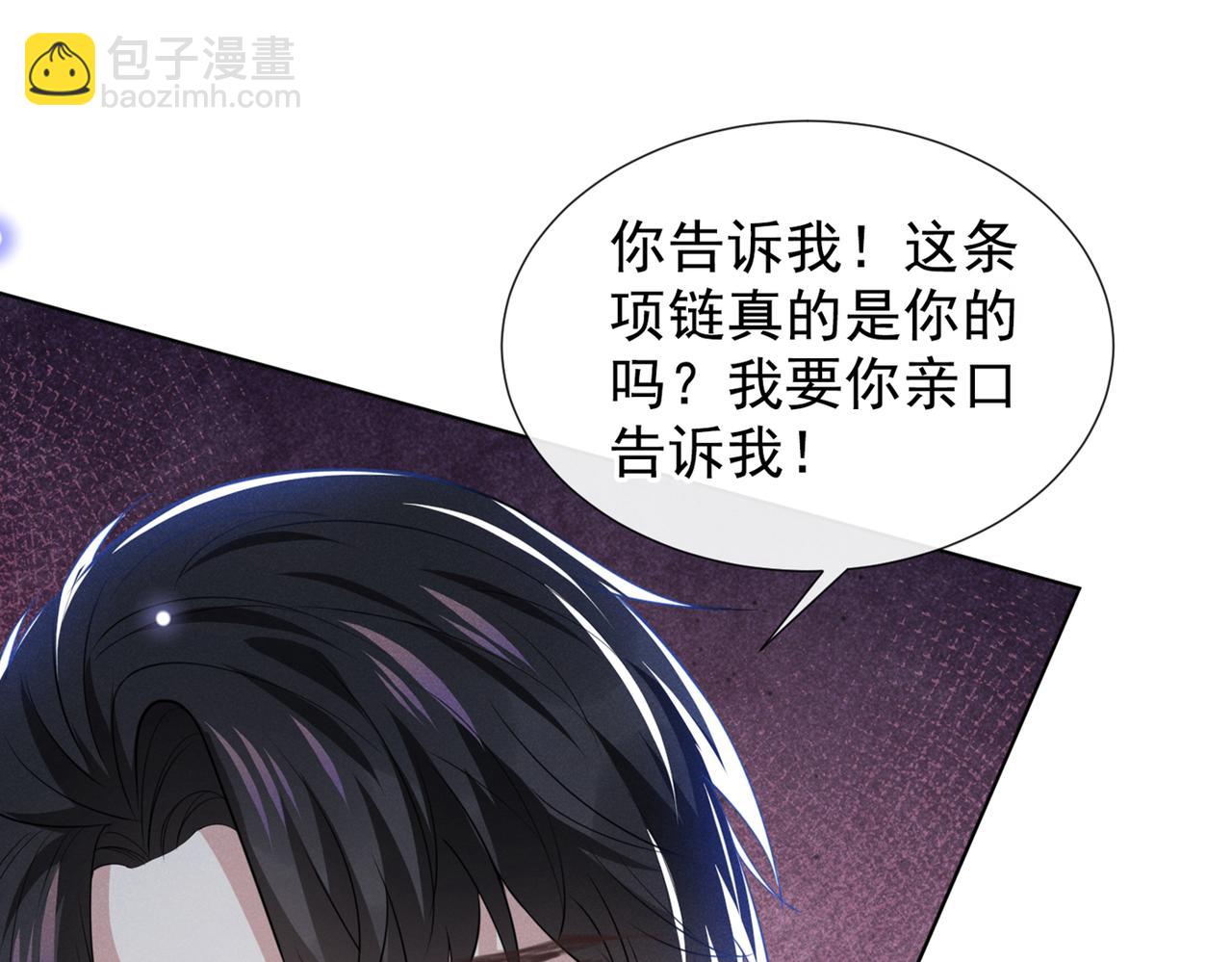 第106话 菲尔老师的邀约(1/2)-第110话