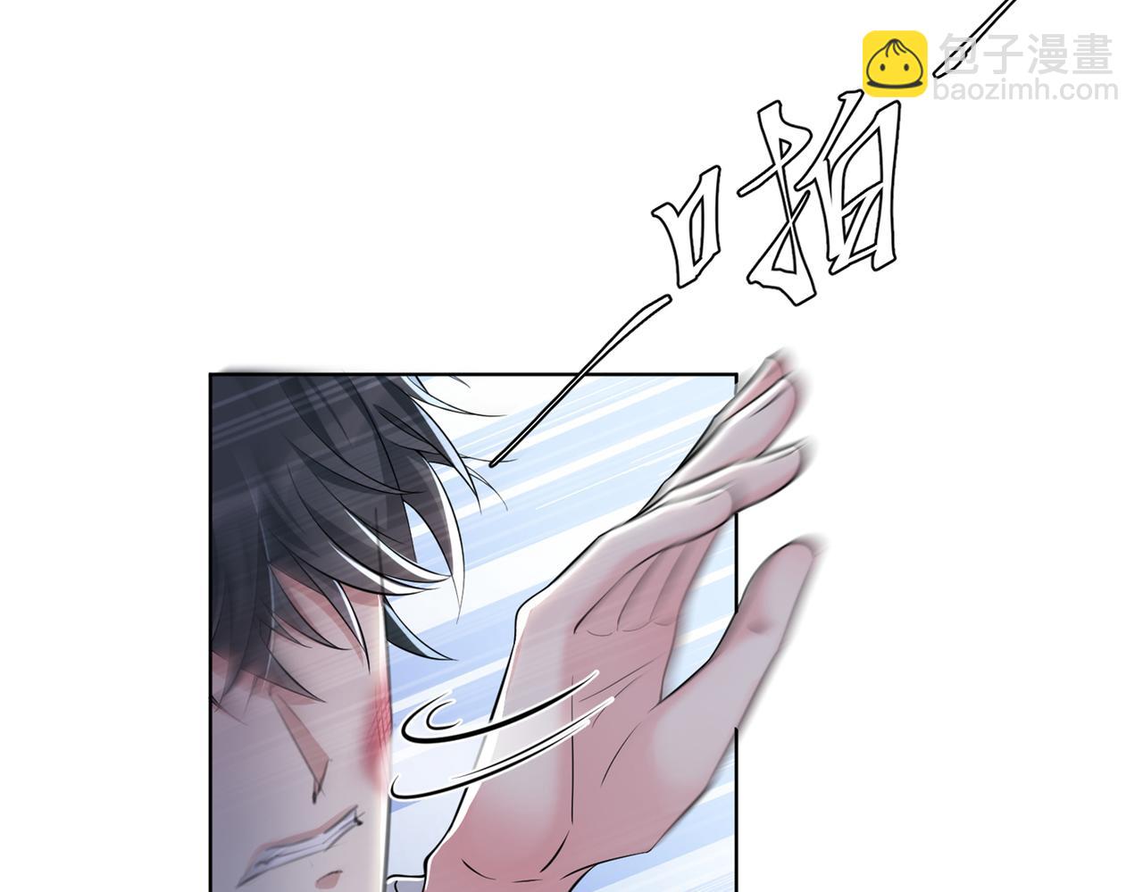 第106话 菲尔老师的邀约(1/2)-第110话