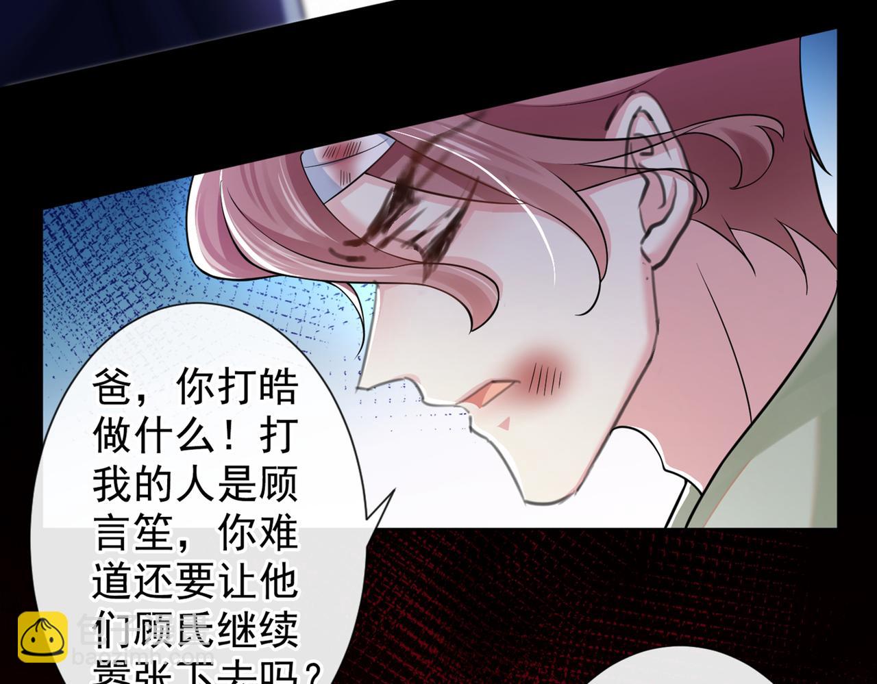 第106话 菲尔老师的邀约(1/2)-第110话