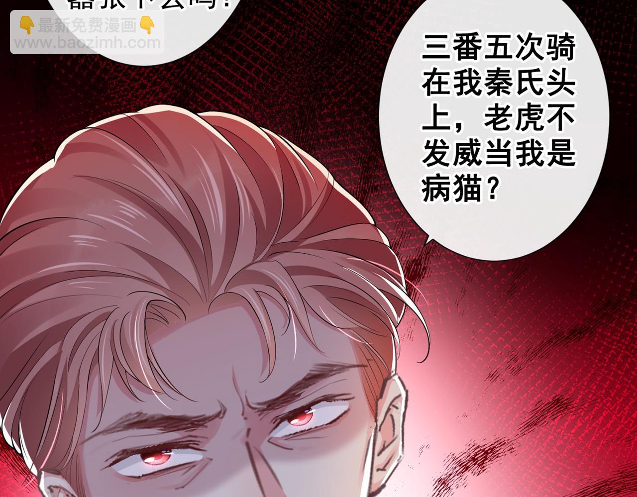 第106话 菲尔老师的邀约(1/2)-第110话