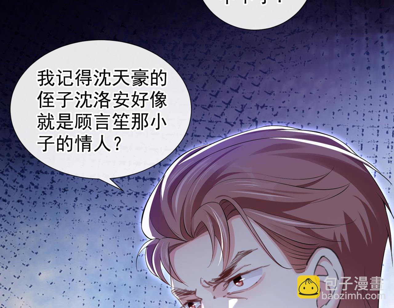 第106话 菲尔老师的邀约(1/2)-第110话