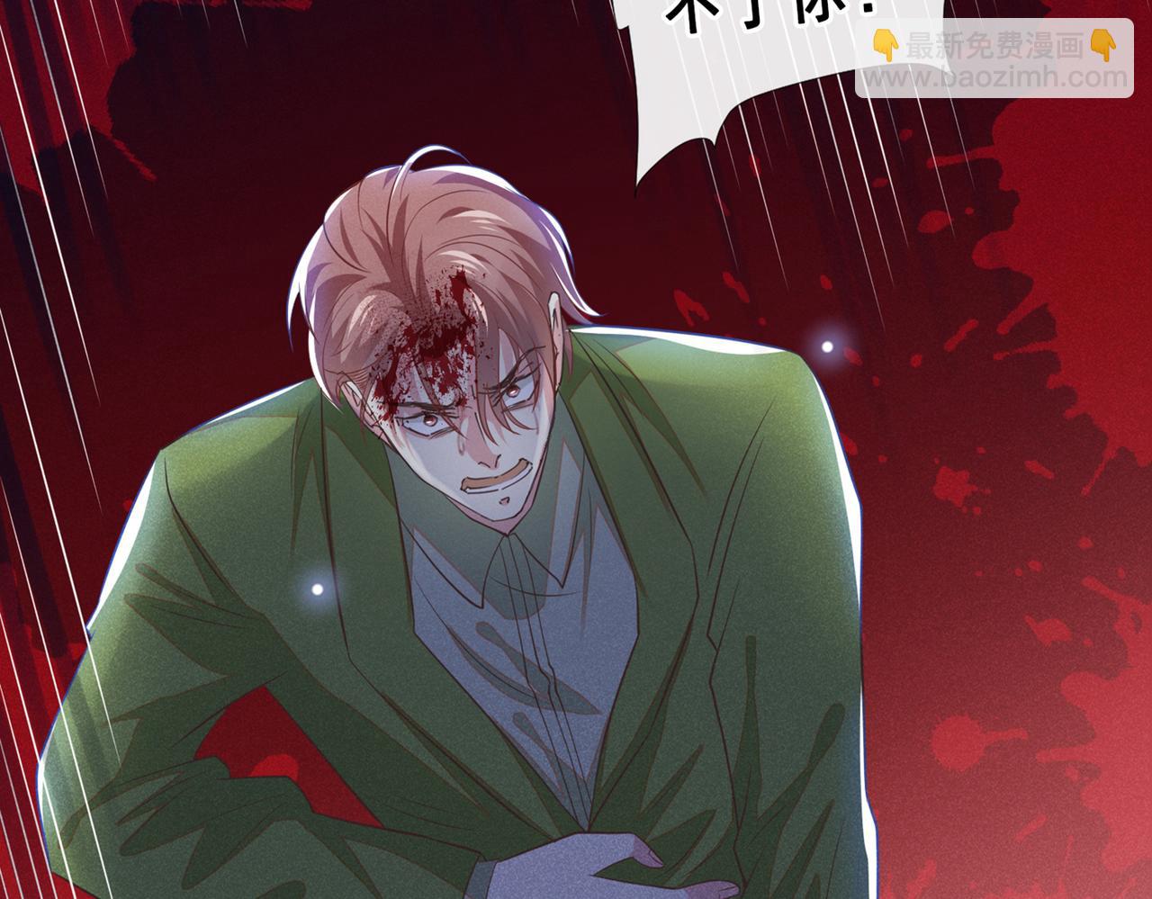 第106话 菲尔老师的邀约(1/2)-第110话