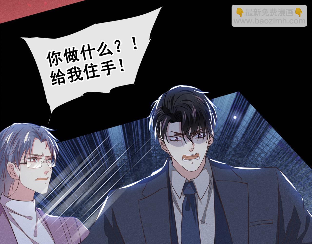 第106话 菲尔老师的邀约(1/2)-第110话