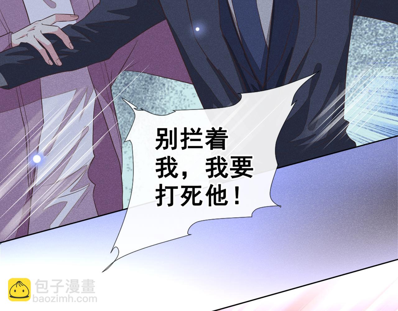 第106话 菲尔老师的邀约(1/2)-第110话