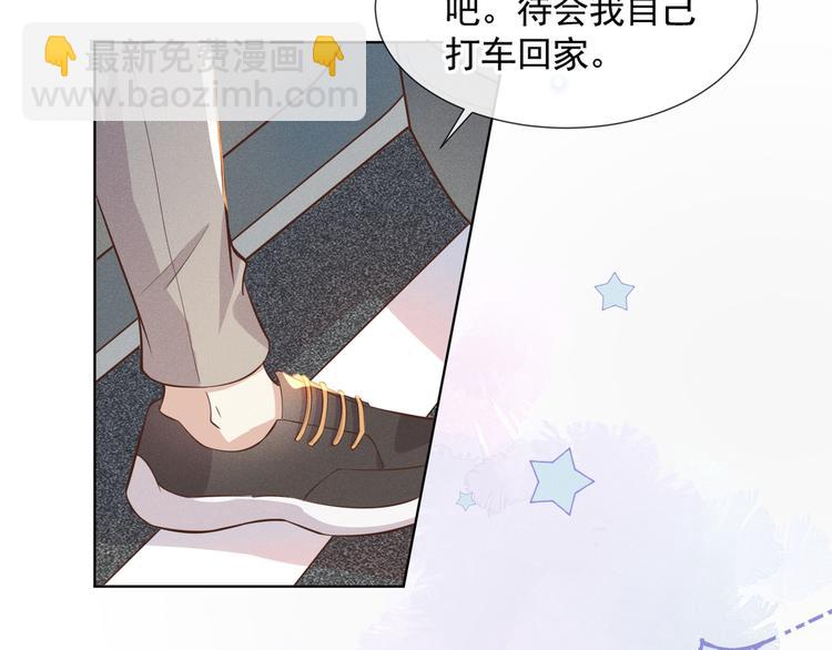 第8话 他爱的是哪个你？(1/3)-第12话