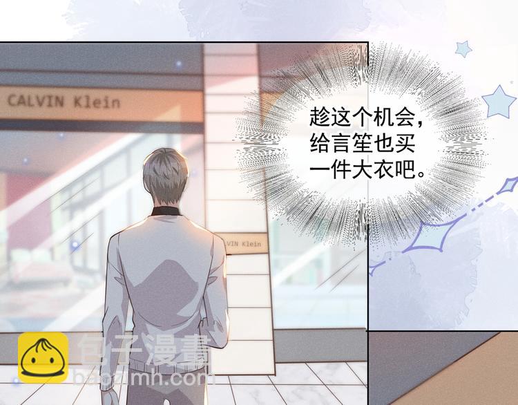 第8话 他爱的是哪个你？(1/3)-第12话
