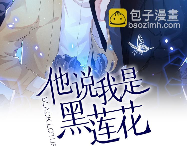 第8话 他爱的是哪个你？(1/3)-第12话