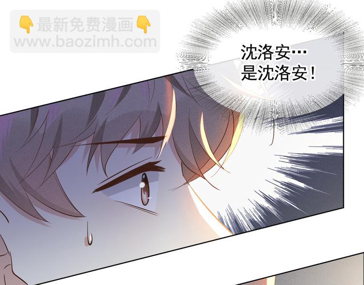 第8话 他爱的是哪个你？(1/3)-第12话