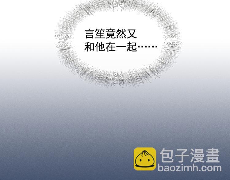 第8话 他爱的是哪个你？(1/3)-第12话