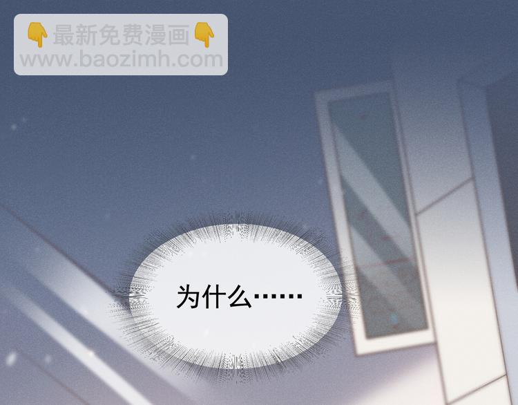 第8话 他爱的是哪个你？(1/3)-第12话