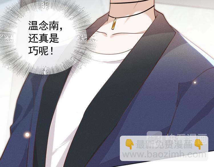 第8话 他爱的是哪个你？(1/3)-第12话