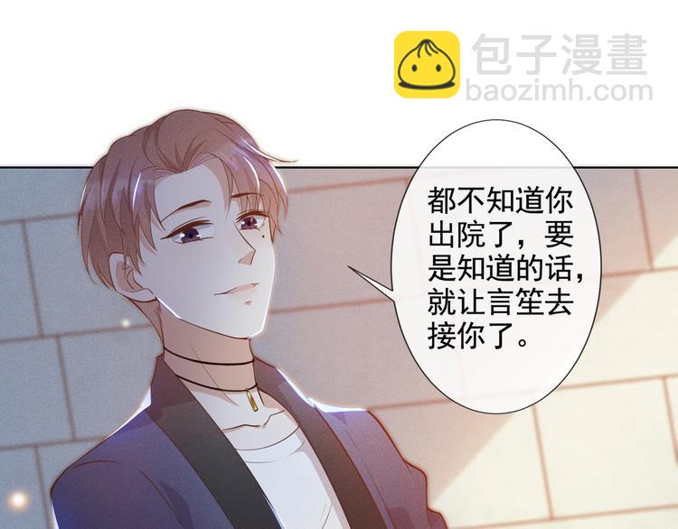 第8话 他爱的是哪个你？(1/3)-第12话