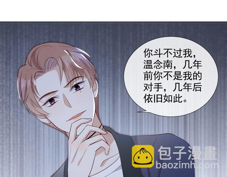 第8话 他爱的是哪个你？(1/3)-第12话