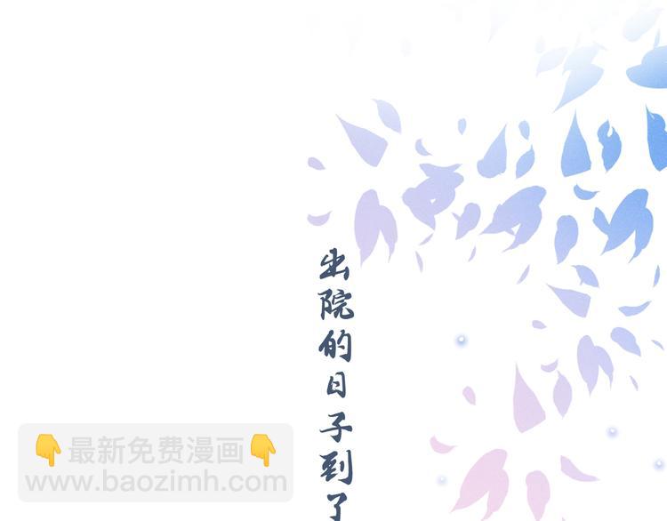 第8话 他爱的是哪个你？(1/3)-第12话