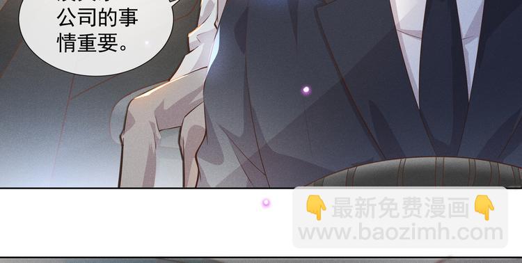 第8话 他爱的是哪个你？(1/3)-第12话