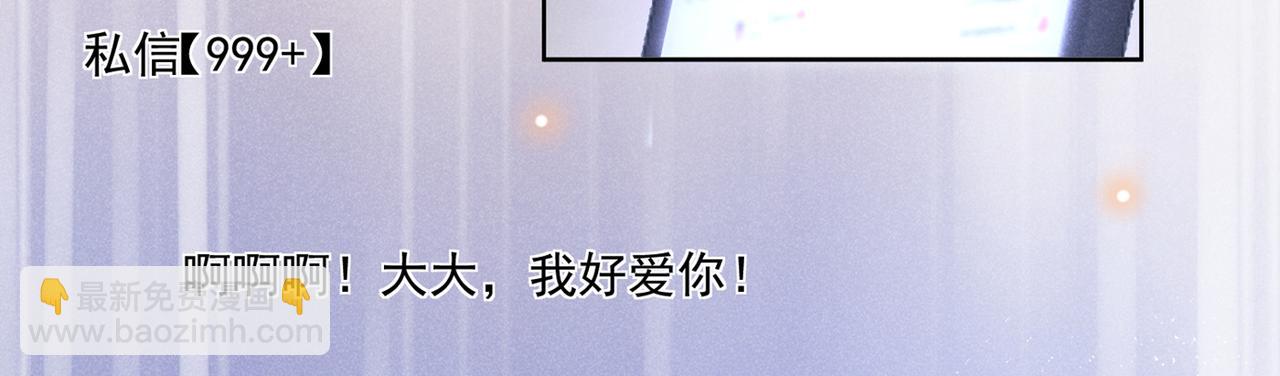 第108话 竟然是他？！(1/3)-第112话