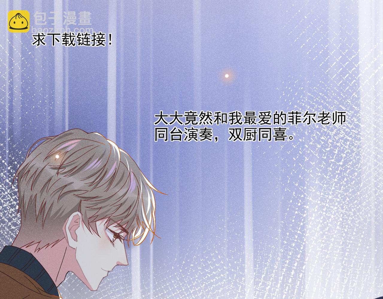 第108话 竟然是他？！(1/3)-第112话