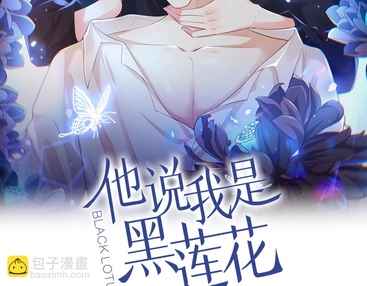 第108话 竟然是他？！(1/3)-第112话