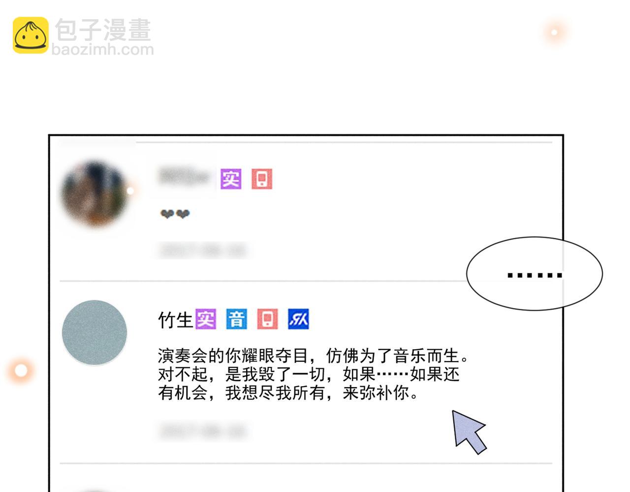 第108话 竟然是他？！(1/3)-第112话