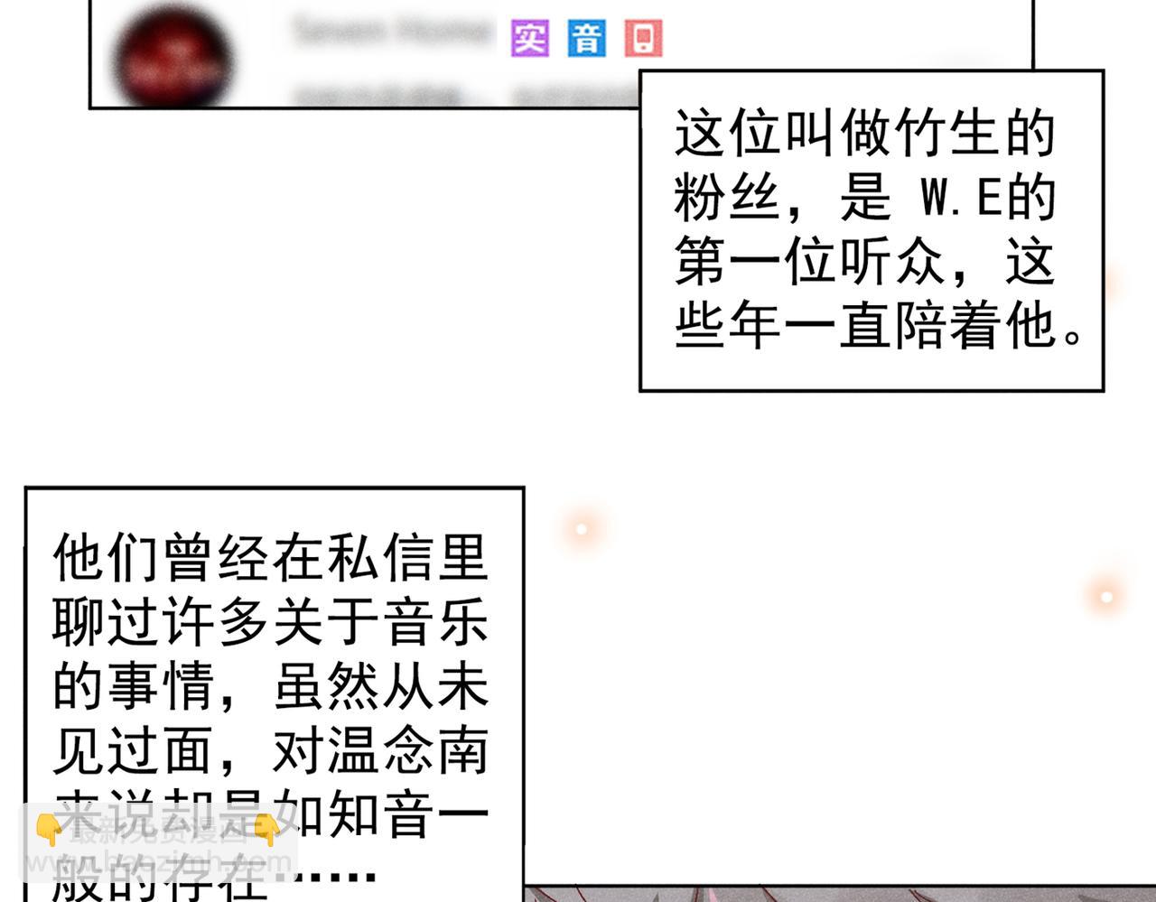 第108话 竟然是他？！(1/3)-第112话