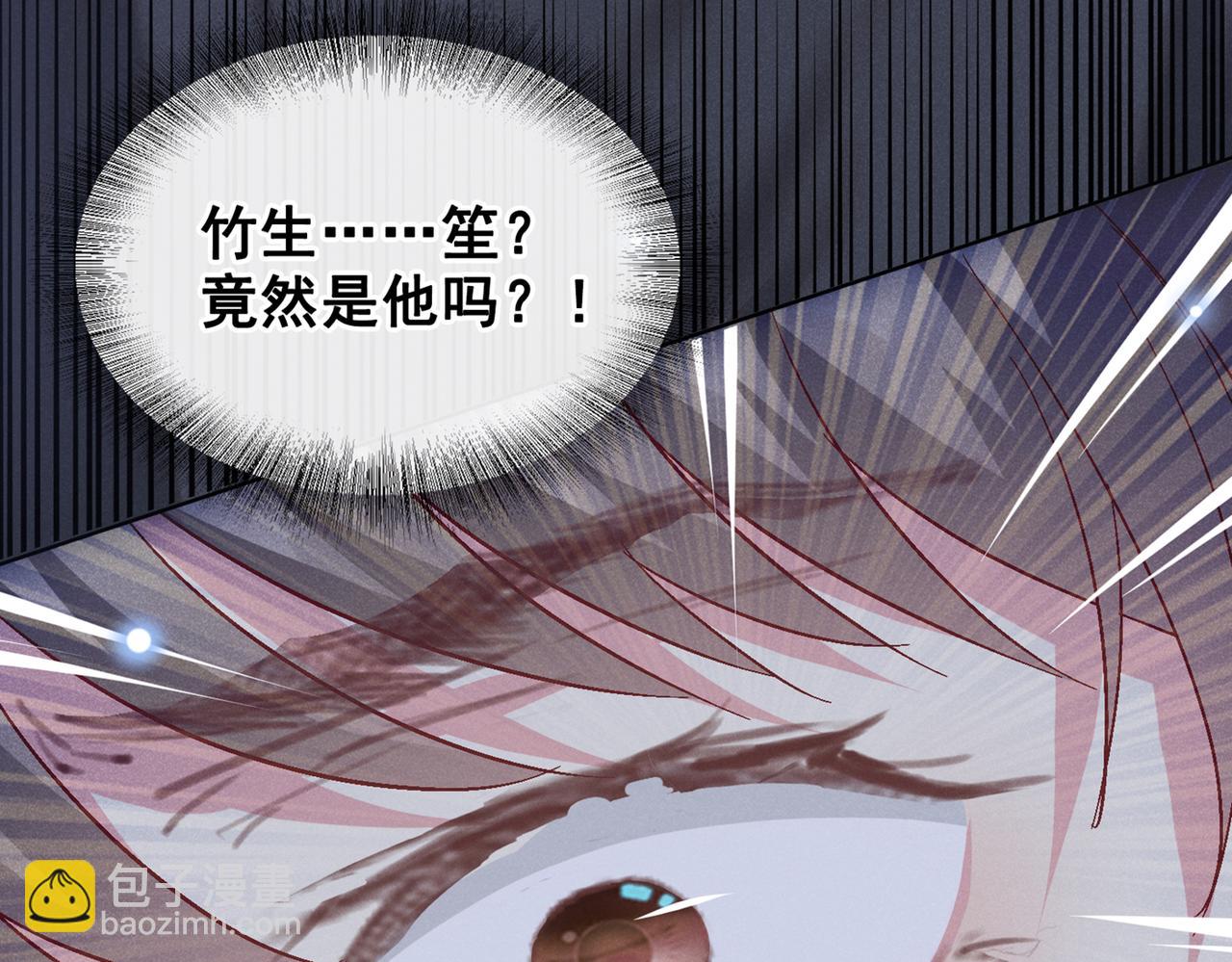 第108话 竟然是他？！(1/3)-第112话