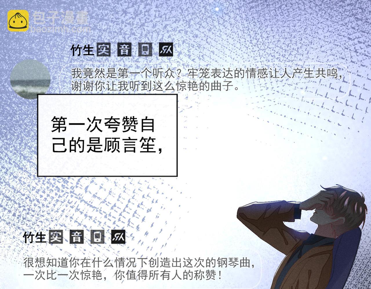 第108话 竟然是他？！(1/3)-第112话