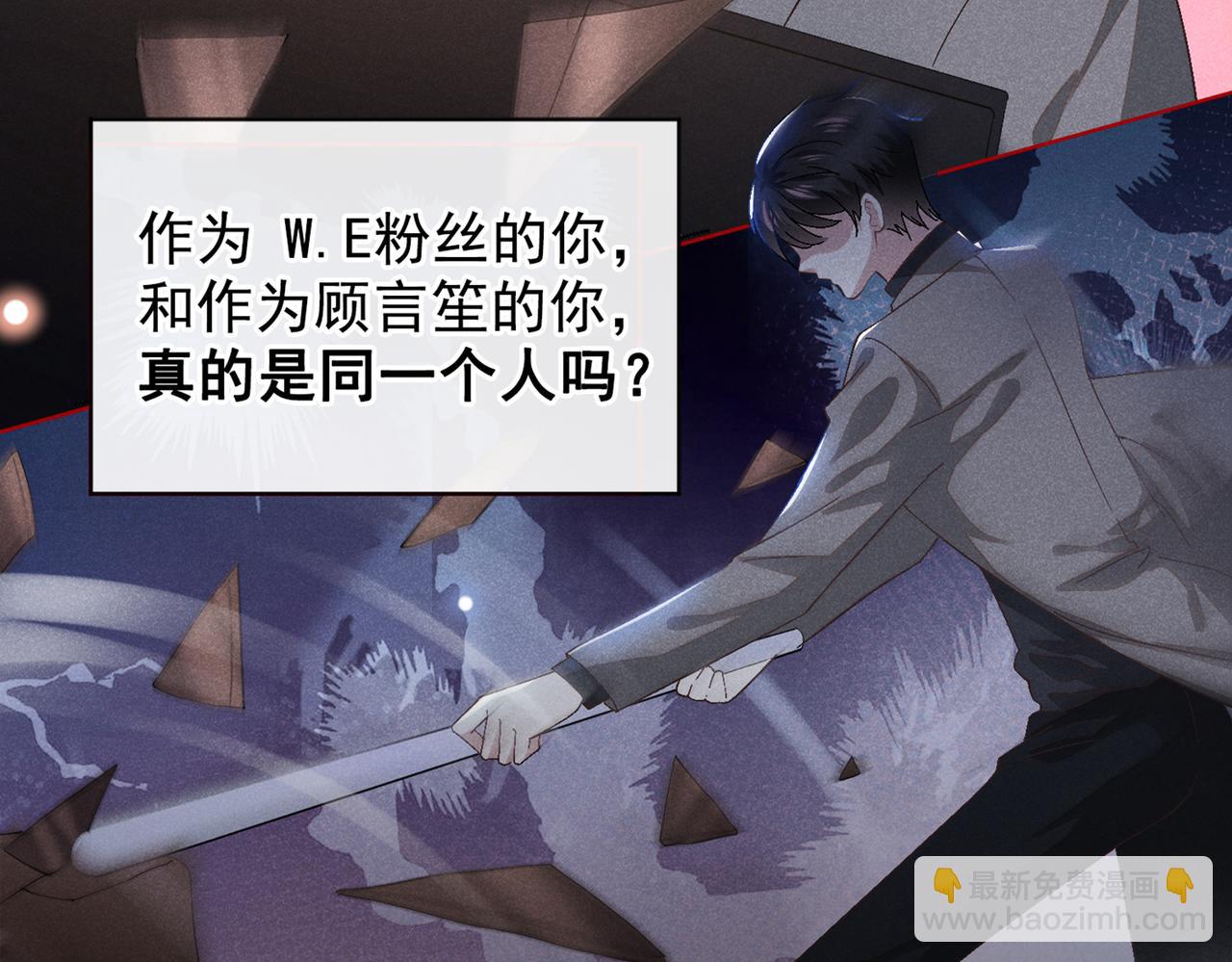 第108话 竟然是他？！(1/3)-第112话