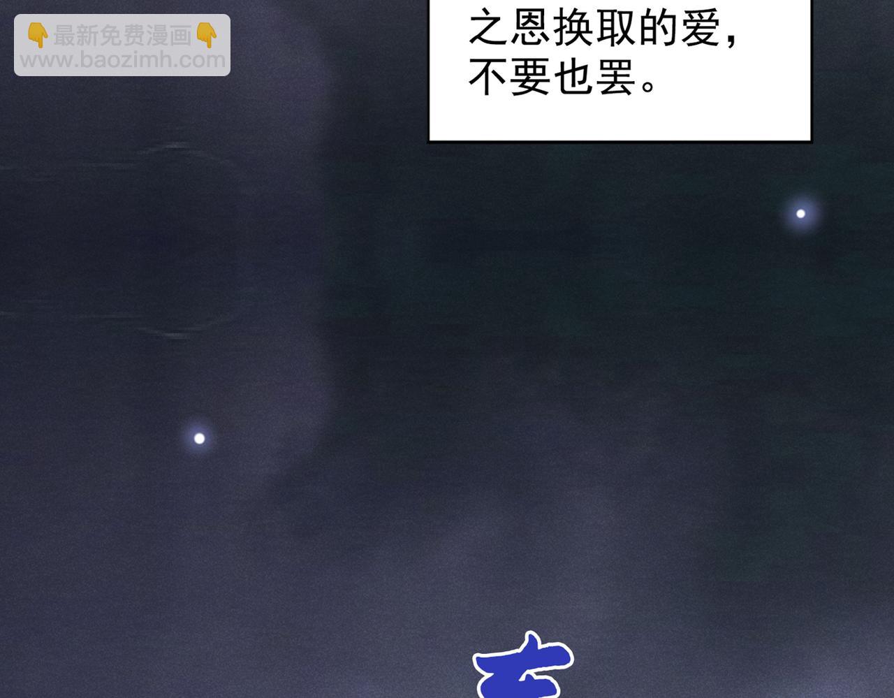 第108话 竟然是他？！(1/3)-第112话