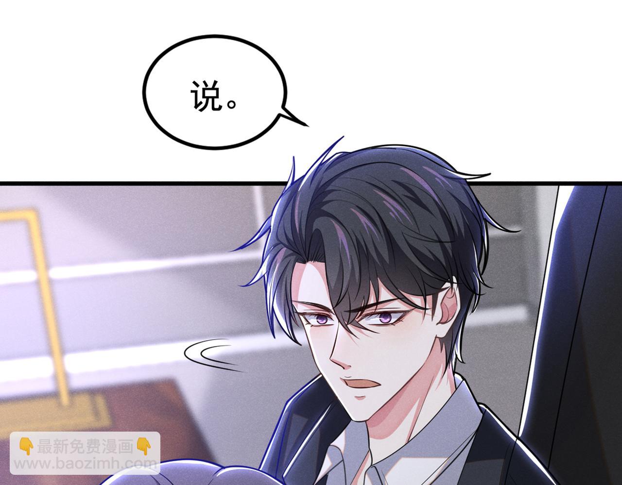 第110话 哥哥，好久不见~(1/3)-第114话