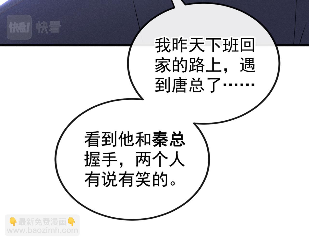 第110话 哥哥，好久不见~(1/3)-第114话
