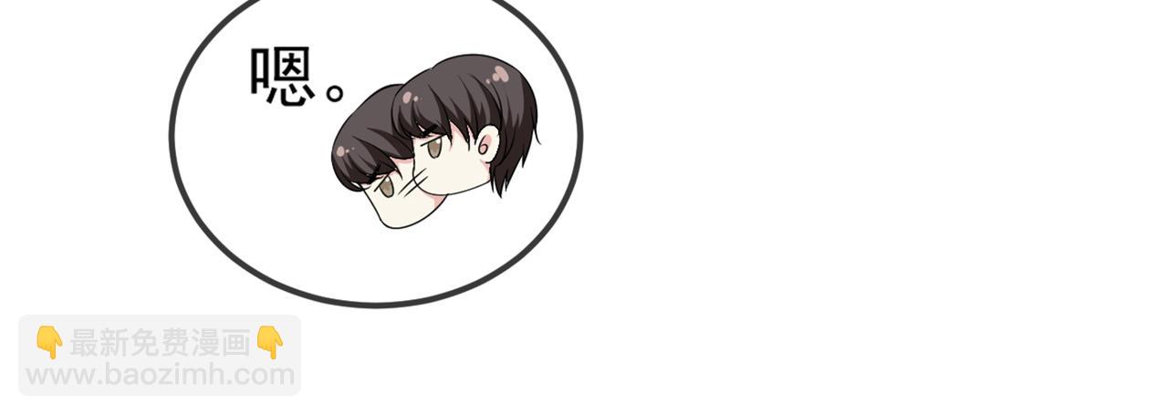 第110话 哥哥，好久不见~(1/3)-第114话