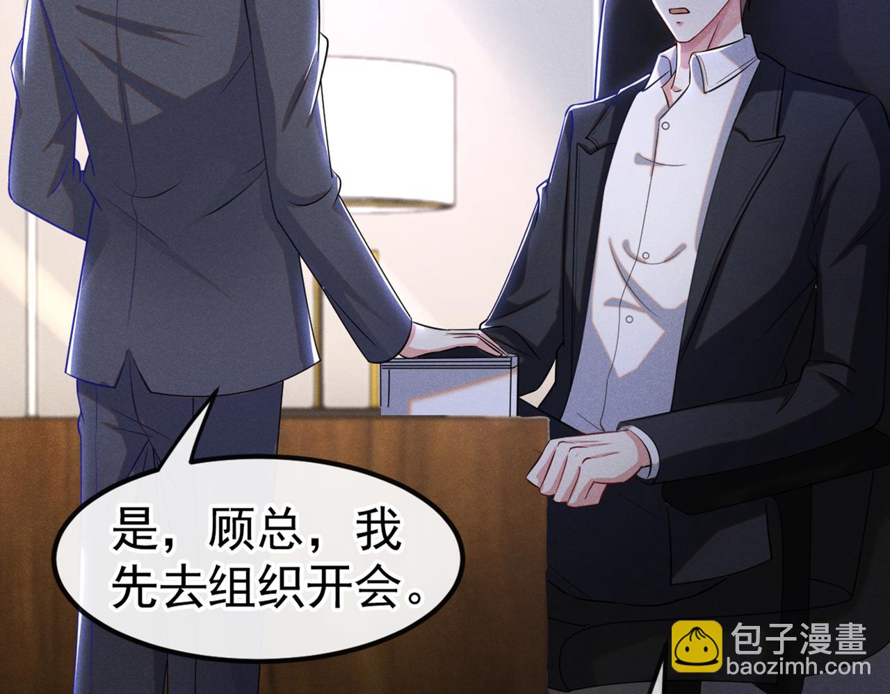 第110话 哥哥，好久不见~(1/3)-第114话