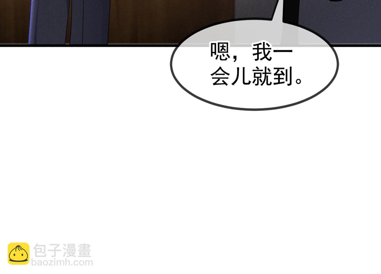 第110话 哥哥，好久不见~(1/3)-第114话