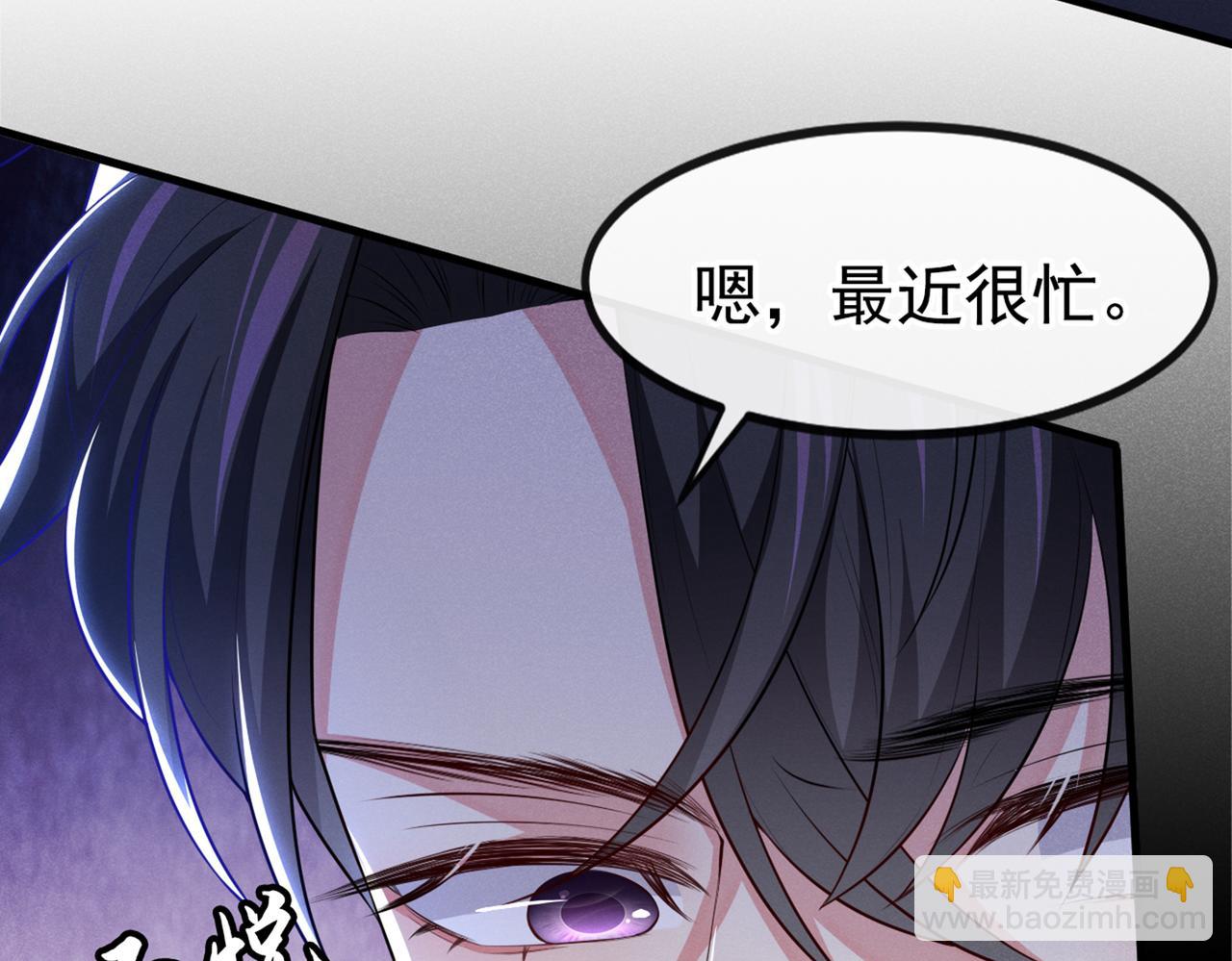 第110话 哥哥，好久不见~(1/3)-第114话