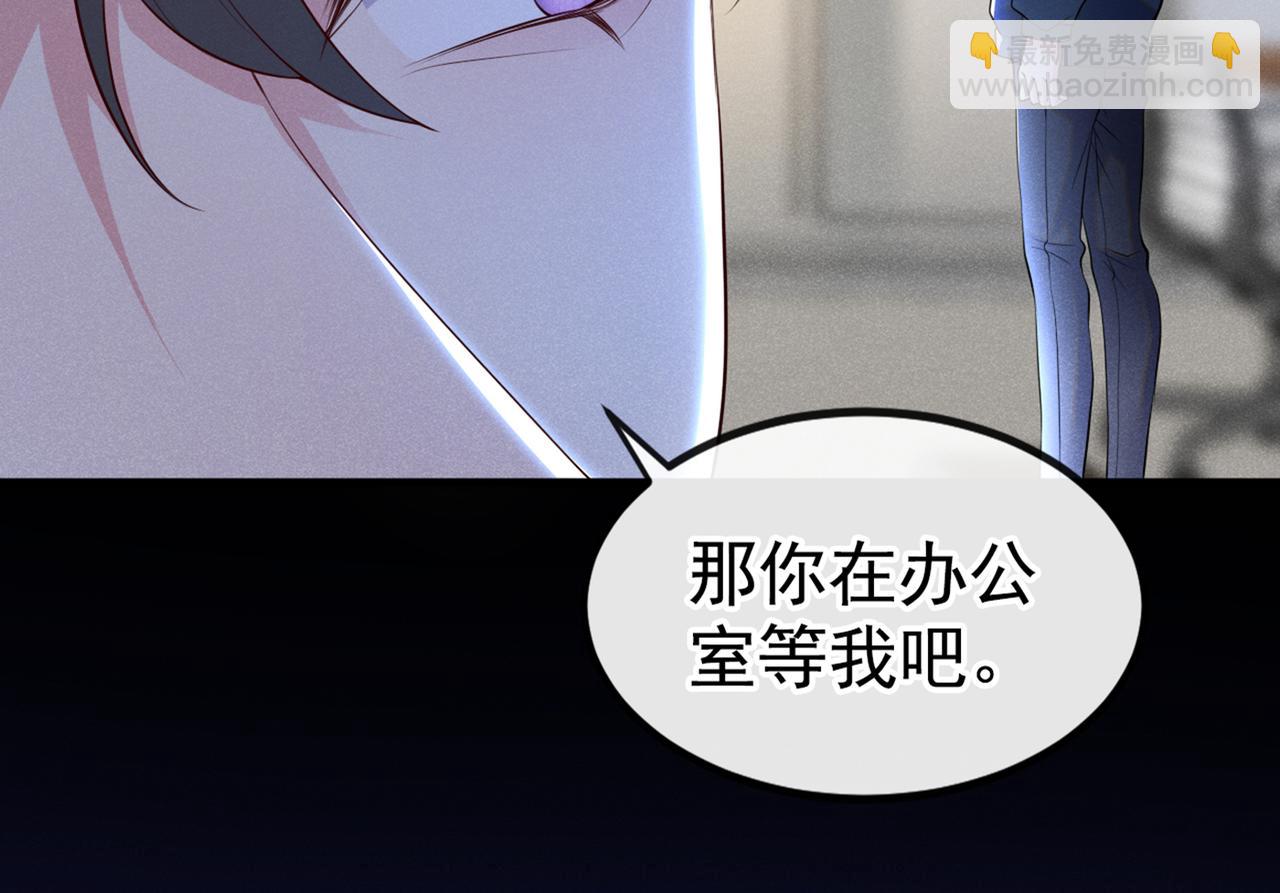 第110话 哥哥，好久不见~(1/3)-第114话