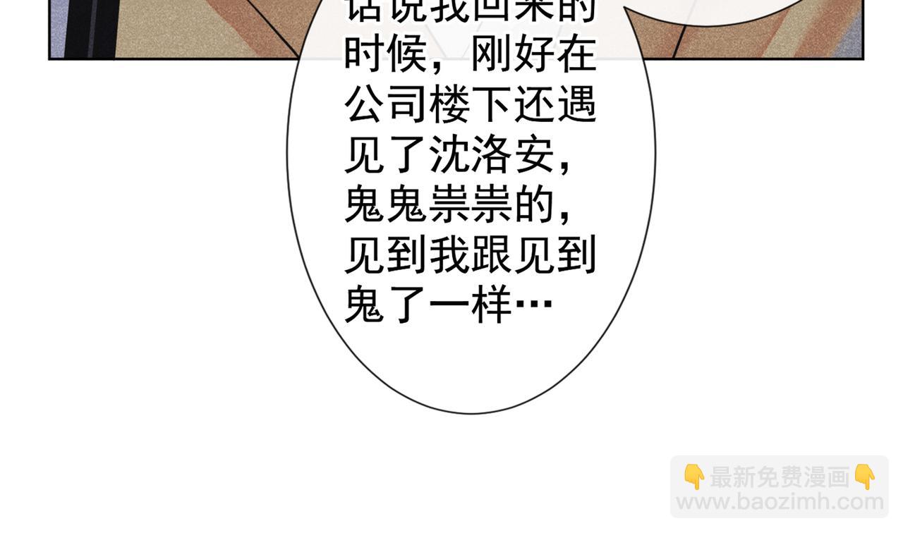 第112话 希望一切不会太晚(1/2)-第116话