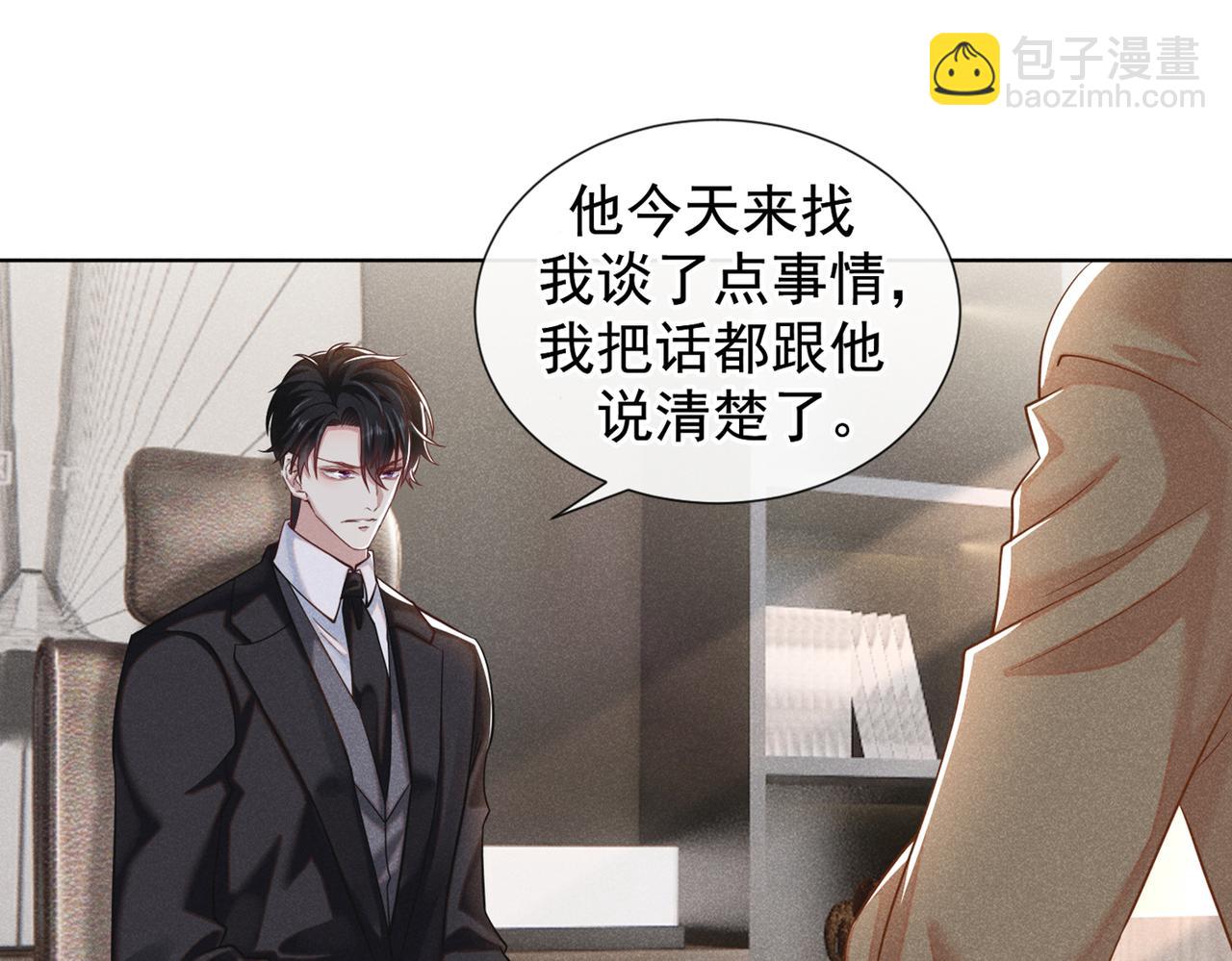 第112话 希望一切不会太晚(1/2)-第116话