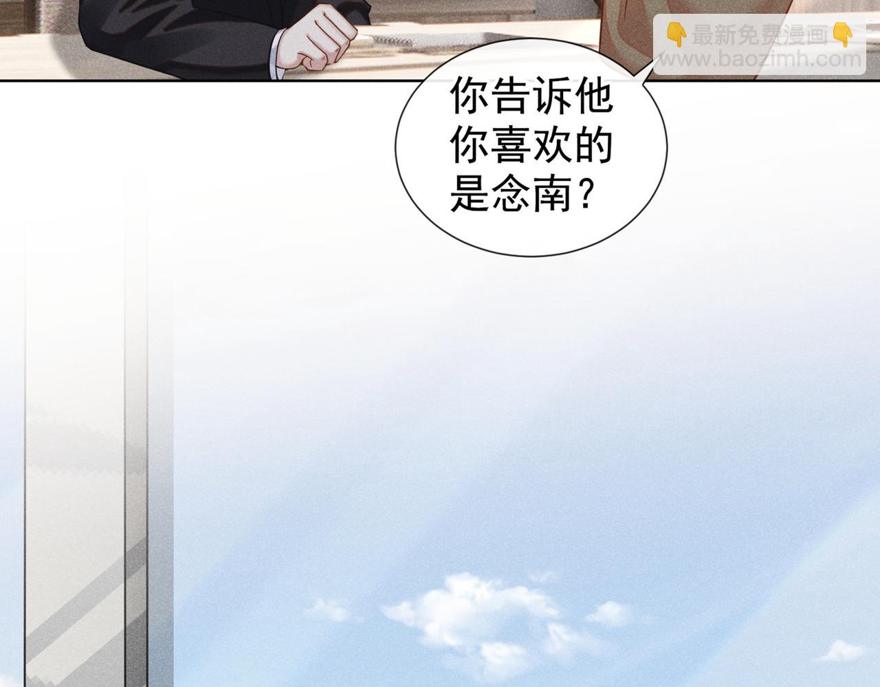 第112话 希望一切不会太晚(1/2)-第116话