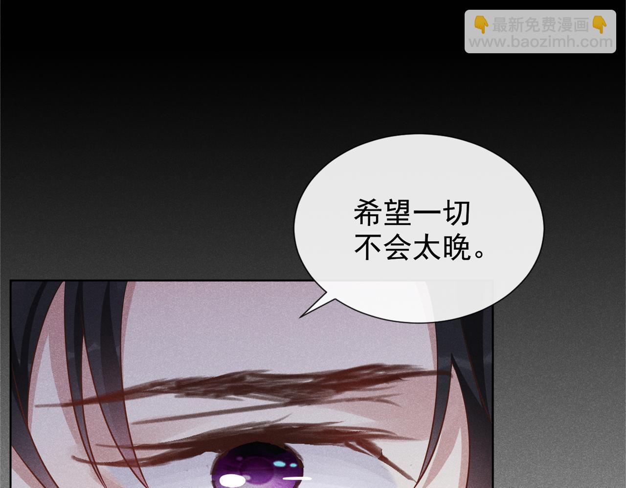 第112话 希望一切不会太晚(1/2)-第116话