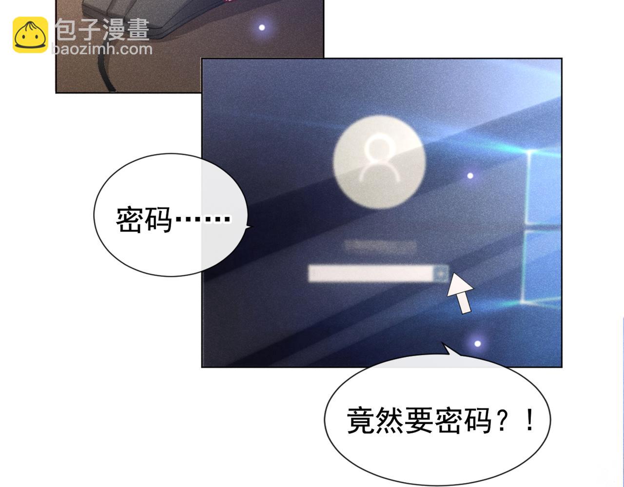 第112话 希望一切不会太晚(1/2)-第116话