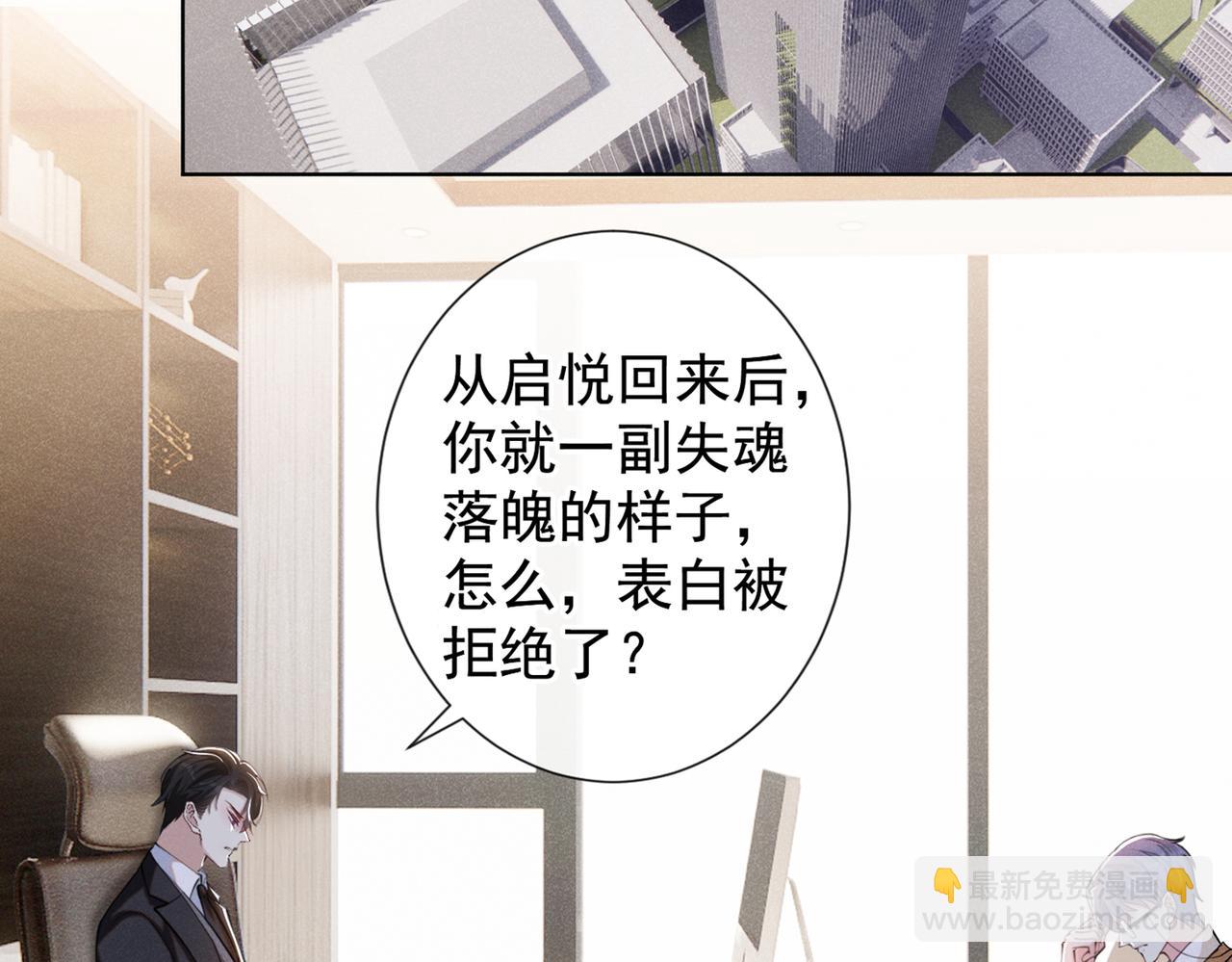 第112话 希望一切不会太晚(1/2)-第116话